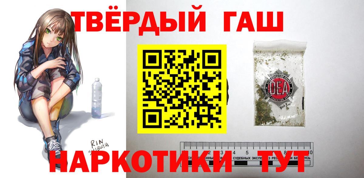 наркотики  ГАШ Cannabis  Гашиш ice o lator  Вход с VPN  Югорск 