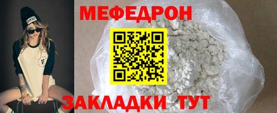 COCAINE Краснокаменск