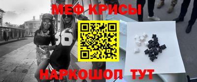 СК Краснодар