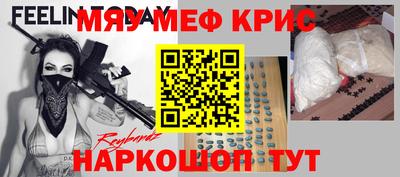 СК Краснодар