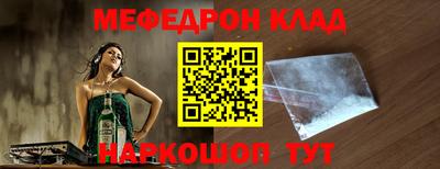 СК Краснодар