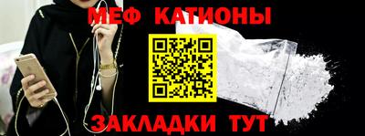 COCAINE Краснокаменск