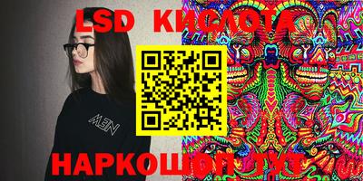 СК Краснодар