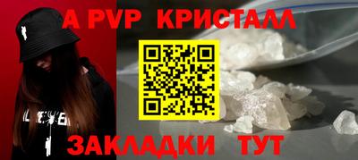 2c-b Краснознаменск