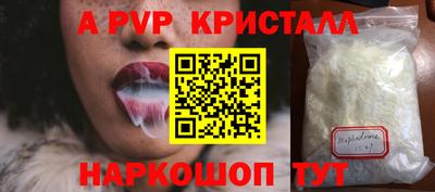 2c-b Краснознаменск