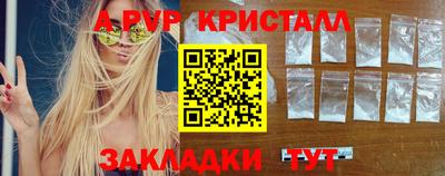 2c-b Краснознаменск