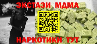 2c-b Краснознаменск