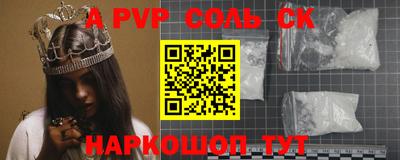 COCAINE Краснокаменск