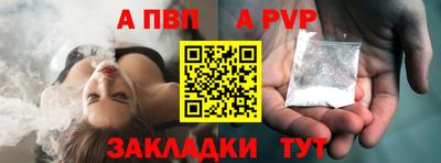 COCAINE Краснокаменск