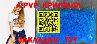 2c-b Краснознаменск