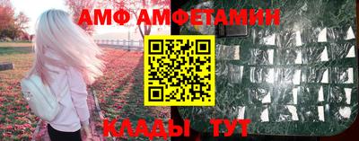 СК Краснодар