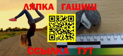 СК Краснодар
