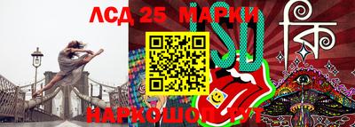 2c-b Краснознаменск