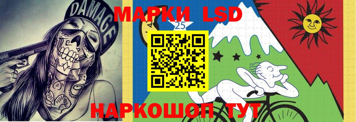 Югорск  LSD-25 экстази ecstasy  OMG рабочий сайт  LSD-25 экстази ecstasy  Вход с VPN 