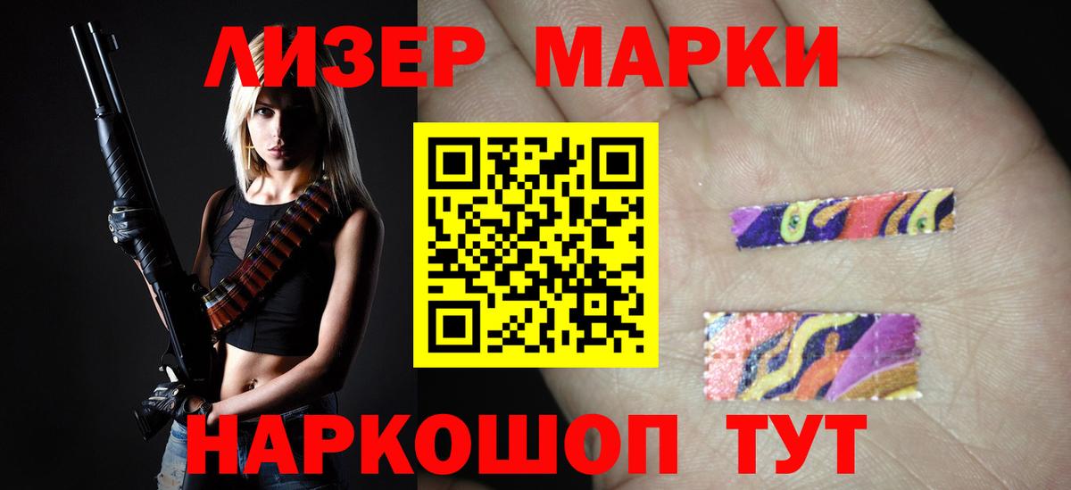 ЛСД экстази ecstasy Югорск