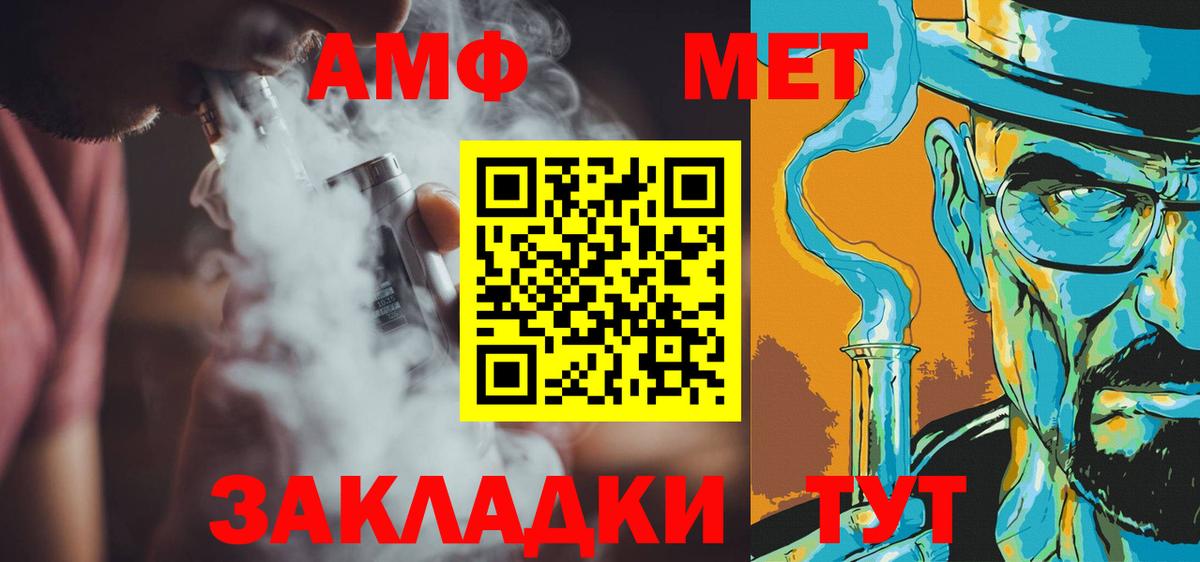 Метамфетамин Декстрометамфетамин 99.9% Югорск