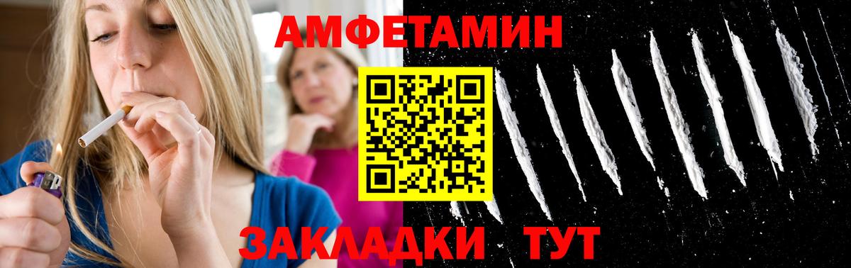 Югорск  МЕТАМФЕТАМИН пудра  Вход с VPN 