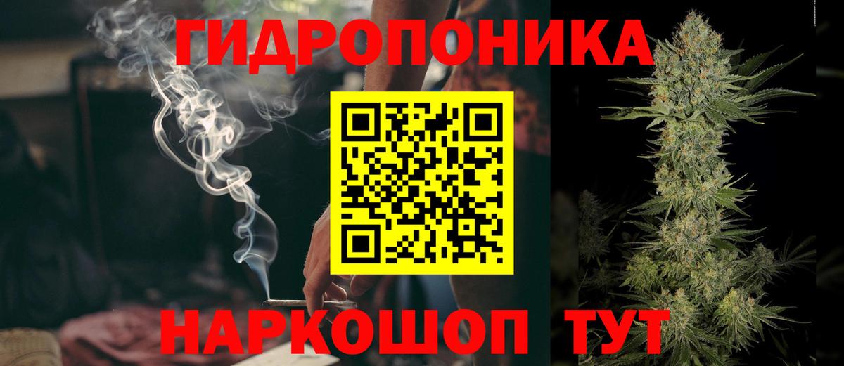 Канабис SATIVA & INDICA  Бошки Шишки VHQ  Вход с VPN  Югорск  Каннабис марихуана 